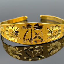 Load image into Gallery viewer, 24k Korean Yellow Gold &quot;Dol 2don&quot; Birthday Bracelet